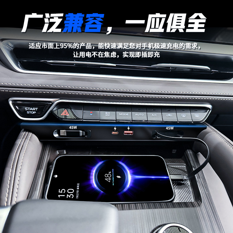 Geely Monjaro 2021-2025: caric - Usb Hub Type C recensione e prezzo